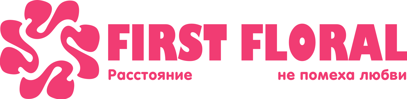 First Floral в Ногинске